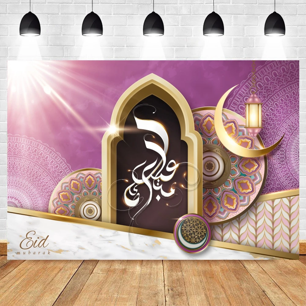 Eid al Adha Background Photography Ramadan Kareem Islamic Mosque Lamp Moon Sheep Background Photobooth Studio Props