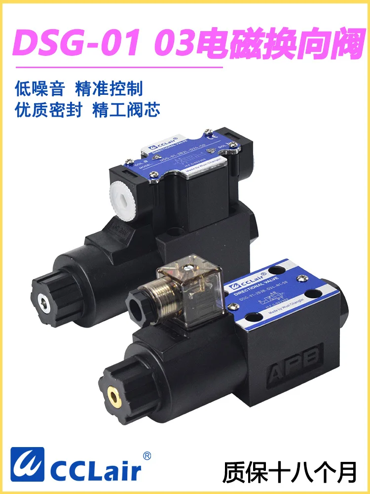 2B2L hydraulic valve DSG-01-2B2-A240 electromagnetic 03 directional valve DSG-01-3C4-D24 3C2 3C60