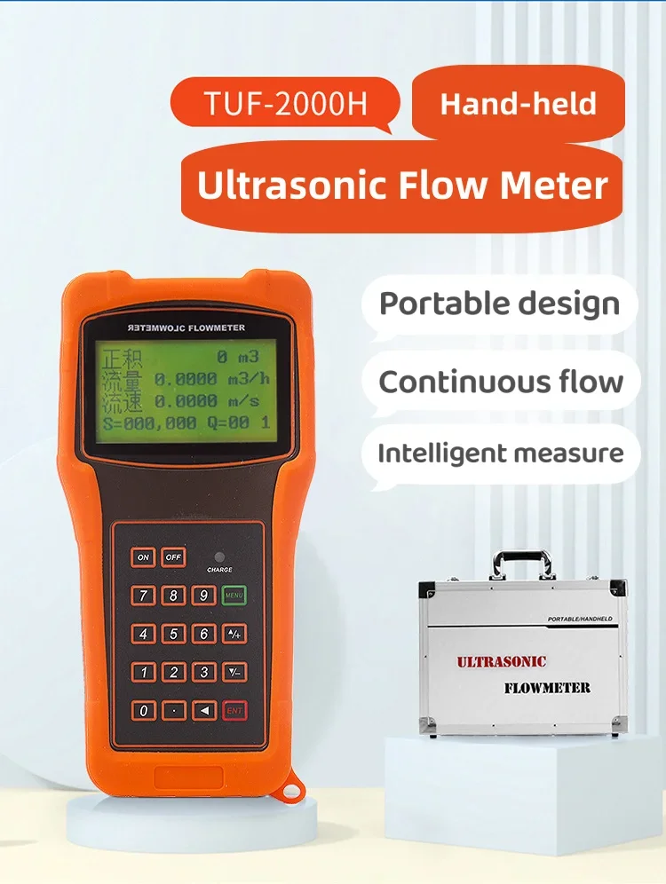 Industrial Flow Meters Liquid Flow Meter With Printer Portable Flowmeter