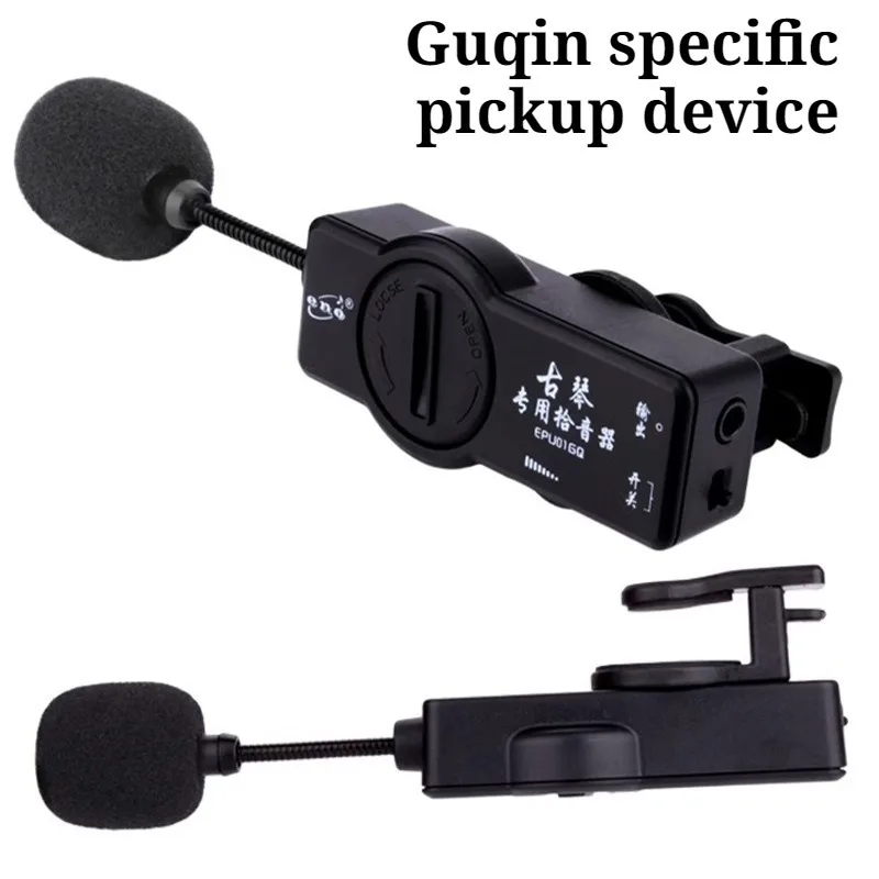 Acoustic Guqin Dedicated Microphone Denoise Stable High-quality Sponge Musical Instrument Pickup Musical Instrument Accessories