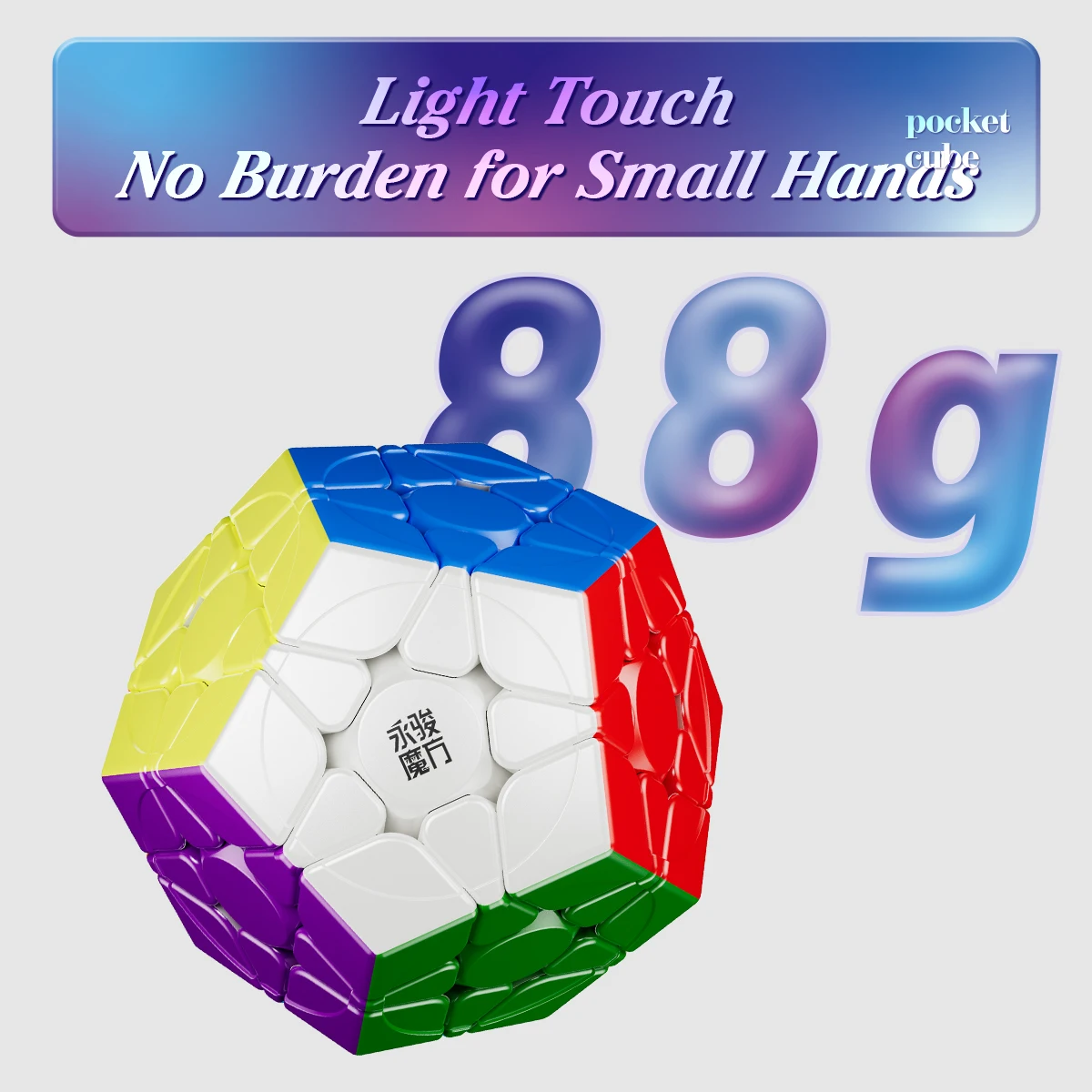 JudyCube] YJ Mini Pocket Megaminx Core Magnetic Cube 3x3 YongJun