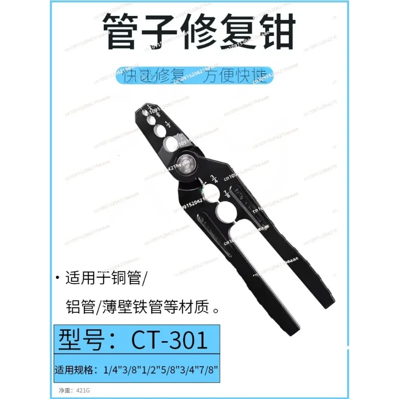 Suitable for CT301 Copper Tube Repair Compound Rounder and Flat Folding Tube Versatile Round Plier Tool Fix Leaks Quickly Easily