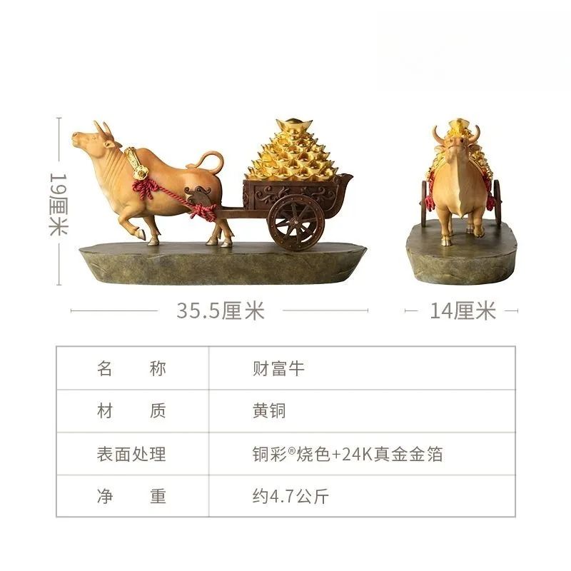 Living room store desktop copper bull ornament decorative handicrafts stock market opening ornament