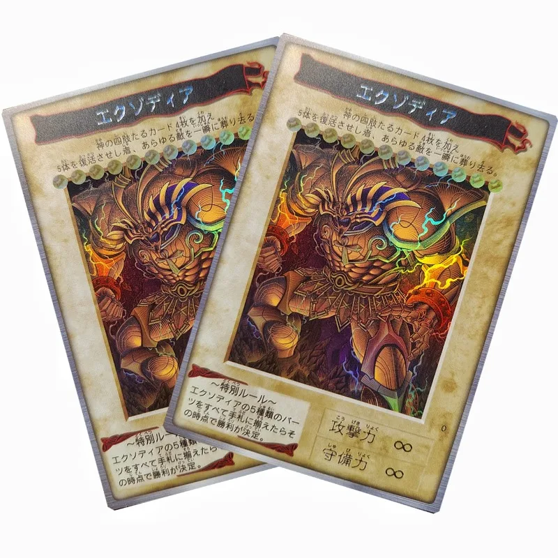 Yu-Gi-Oh! Exodia Si…