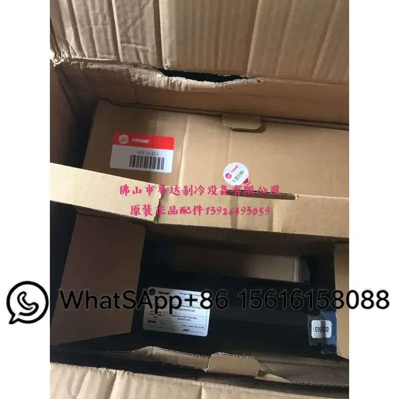 Original Genuine Trane Centrifugal Chiller Refrigeration Oil OIL00022 2.5 Gallon Package Compatible with Part Numbers 31 15
