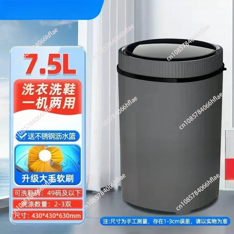 Automatic Household Shoe‑Washing Machine With All‑round Brushes, Integrated Wash‑and‑Rinse Cleaner for Shoes and Socks