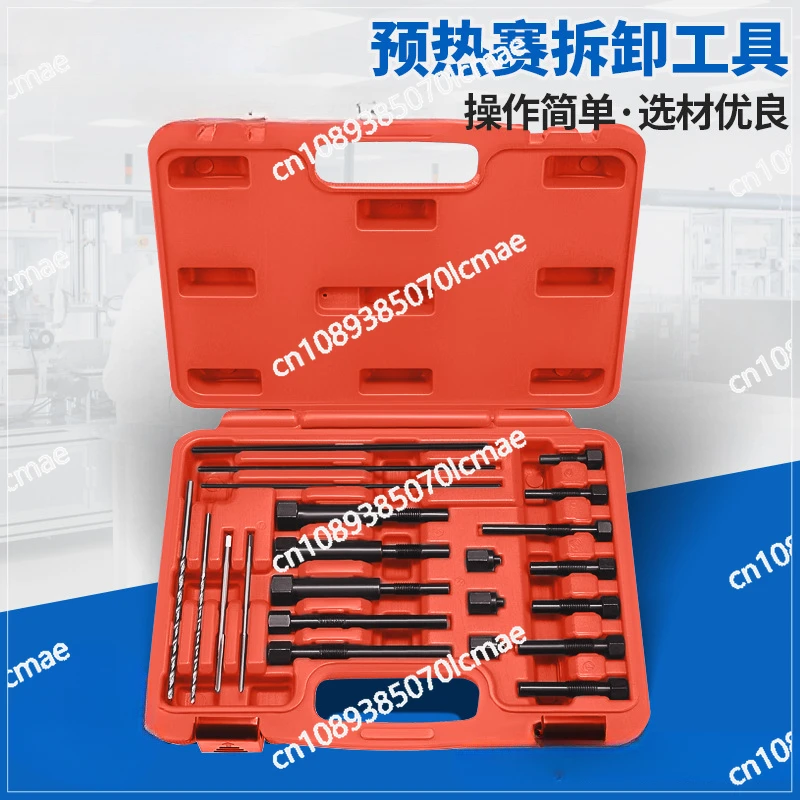 Automotive Preheat Plug Thread Repair Tool Set, Broken Preheat Plug, Electrode Removal Tool, 22 Pcs