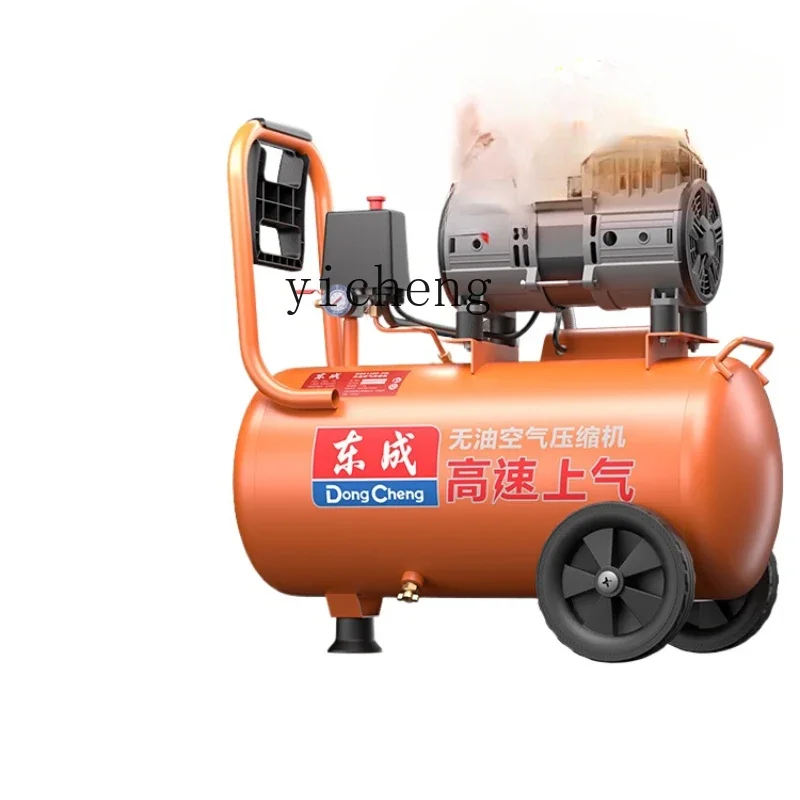 

air pump air compressor 220V mini small oil-free muffler household portable air compressor