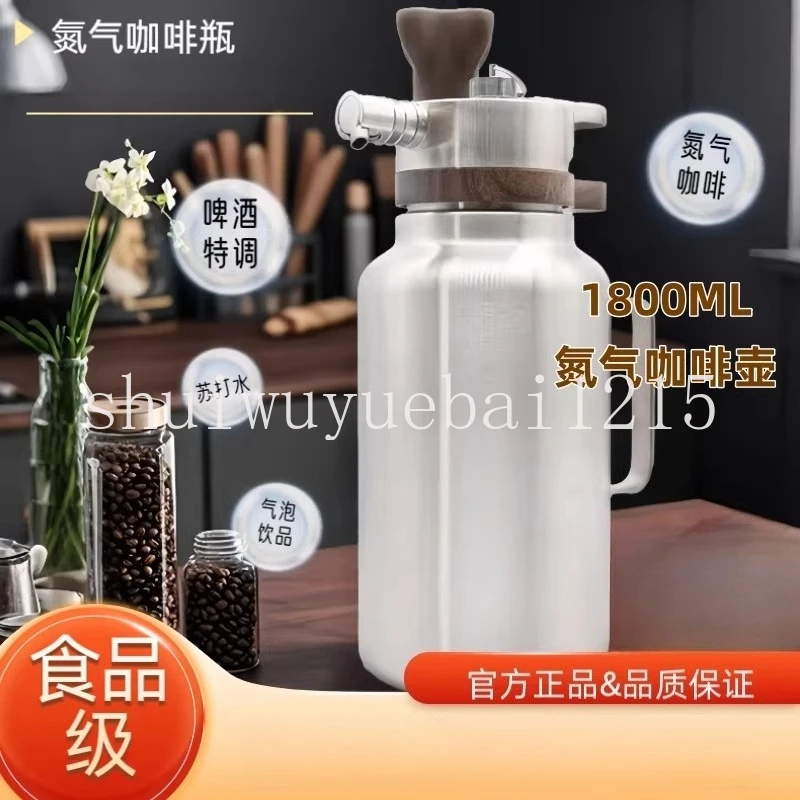 Nitrogen Coffee Pot for Brewing Tea Sparkling Water with Premium Stainless Steel Design