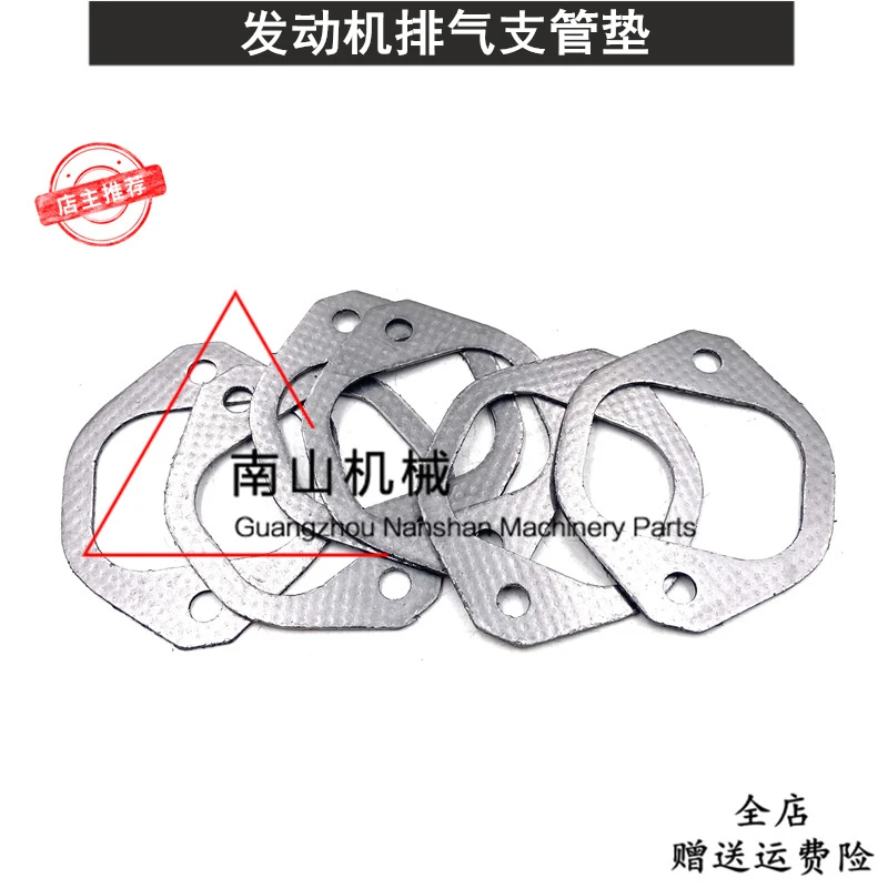 A SET Exhaust Branch Gasket C15/C-15 Engine CarterPILLAR E365C/374D Screw Excavator