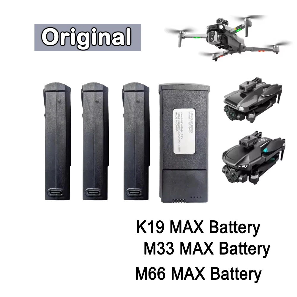 Brushless Drone Battery 3.7V 2200mAh for K19 MAX Drone M22 M33 M66MAX RC Quadcopter Original Battery Accessory 1-5PCS