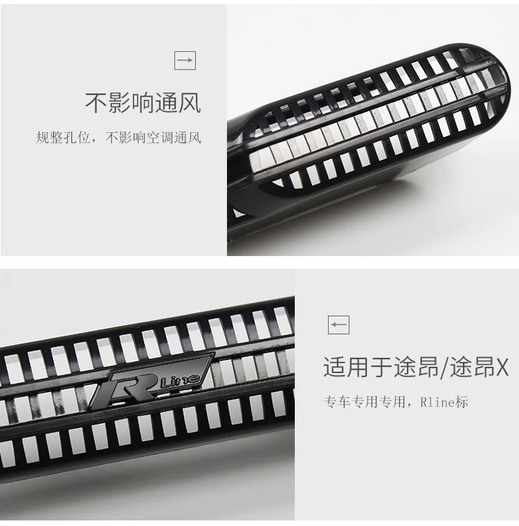 For Volkswagen Teramont Pro 2024-25 Accessories Brand New ABS Car Air Vent Cover Under Seat Air Conditioner Duct Outlet Covers