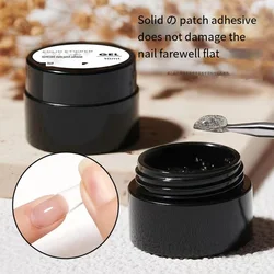 New nail solid patch Glue nail patch adhesive super sticky canned nail patch does not flow gel does not hurt nails