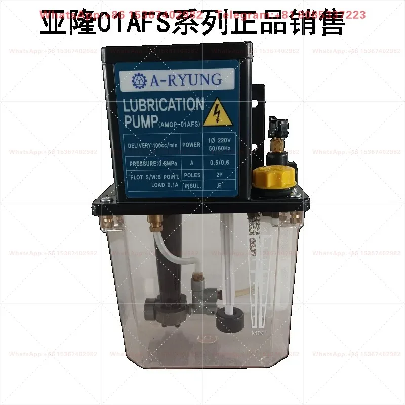 Korean lubricating oil pump AMGP-01AFS series, machine tool 110V/220V electric pump