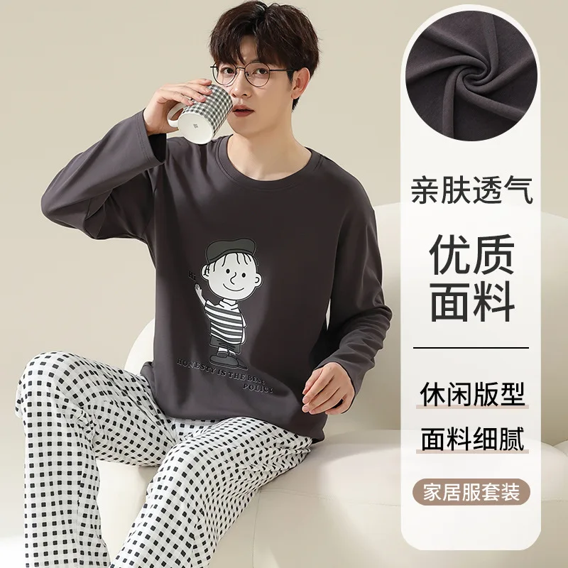 Pajamas Men's Spring and Autumn Cotton Long Sleeve Trousers Teenager plus size can wear outside loungewear set Male Pyjamas