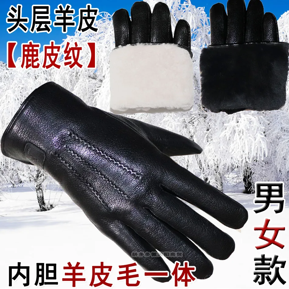 

Deerskin Pattern Male Leather Gloves Sheepskin-fur in one Gloves Female Goatskin Sheep Fur Wool Gloves Winter Thickening Warm