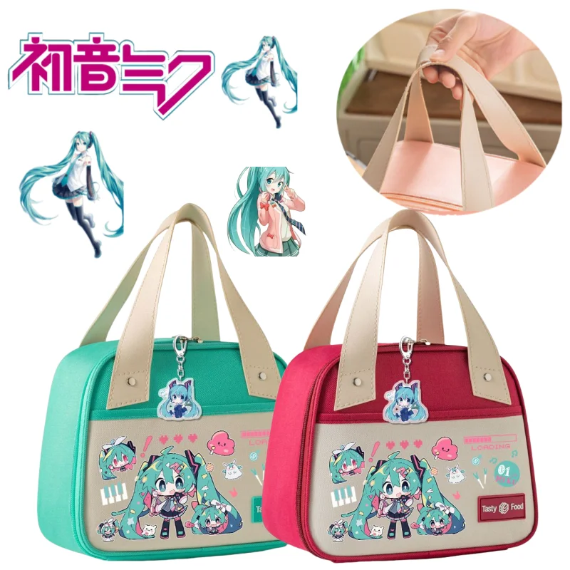 

Hatsune Miku high-value creative insulation handbag cartoon lunch bag with rice to work thickened oil-proof new insulation bag
