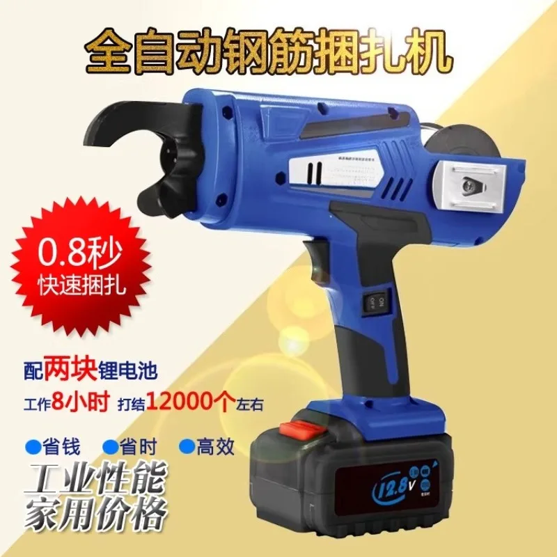 Automatic Rebar Tying Machine 8-34mm Electric Charging Type Reinforcing Steel Strapping Machine YX-560