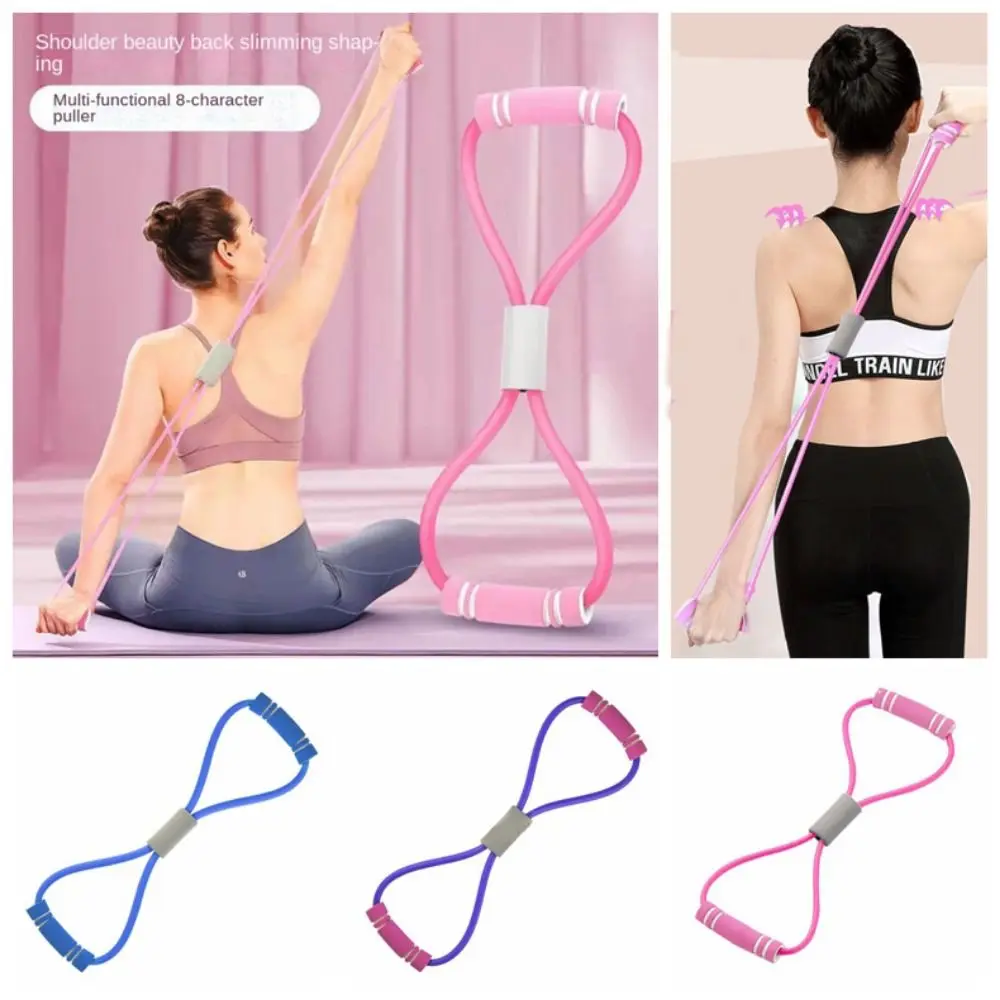 Fita elástica yoga resistência banda expansor de peito 8 forma yoga pilateselastic banda muscular alongamento cor sólida puxar corda banda