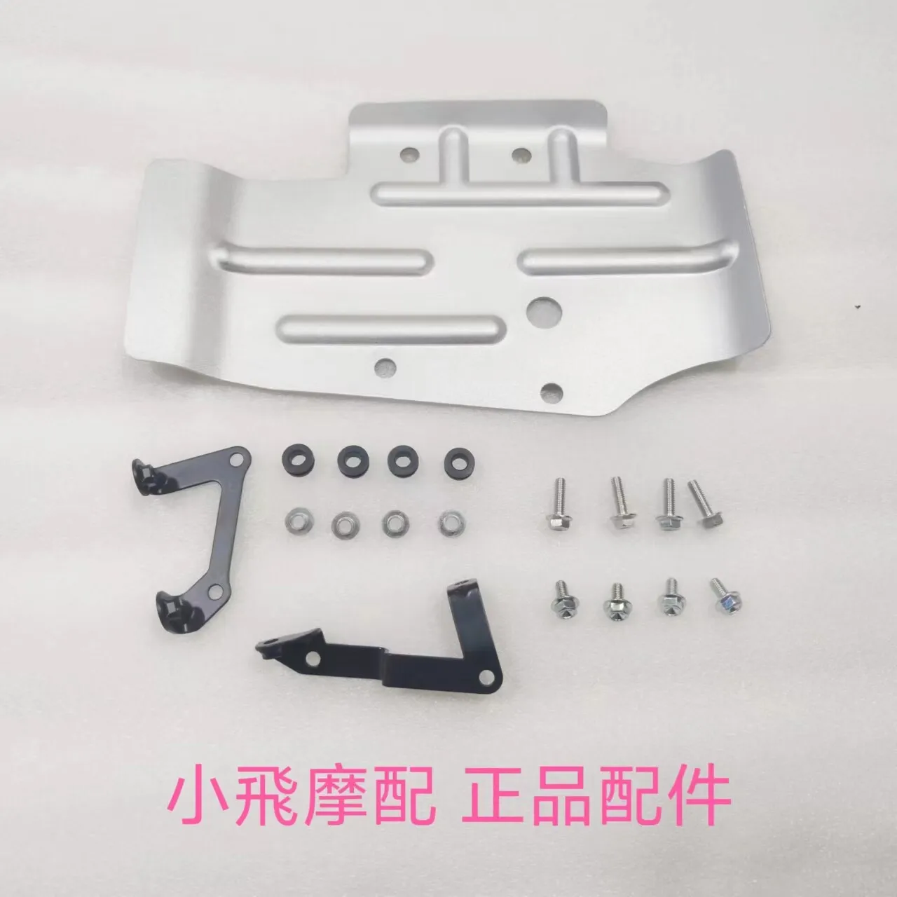 

Fit Benelli Trk 702 Accessories 702x Benelli Trk702x Engine Cover Chassis Under Base Guard Protector Belly Pan Hood Bottom