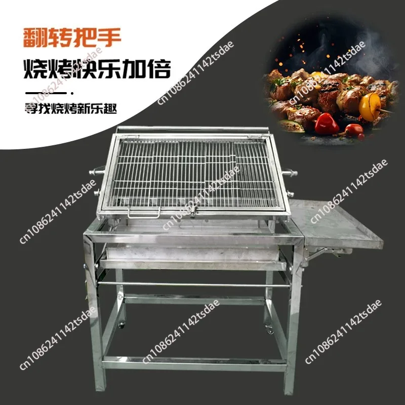 

Stainless steel rotating and flipping grill, grilled fish, grilled chicken, grilled lamb chops, artifact grill