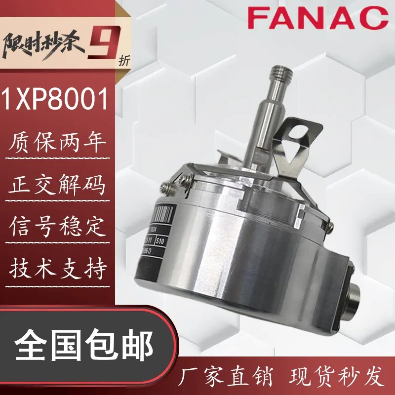 (Please contact us) 1XP8001-1 1024-2 Siemens Heidenhain Replacement Incremental Photoelectric Rotary Encoder 2048 PPR