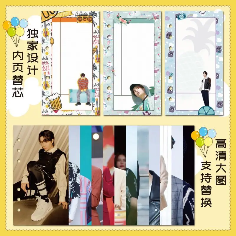 Xiao Zhan Wang Yibo Cute Loose-Leaf Notepad Bo Jun Yi Xiao Figure Fun Hand Account DIY Handmade Notebook Fans Collection Gift