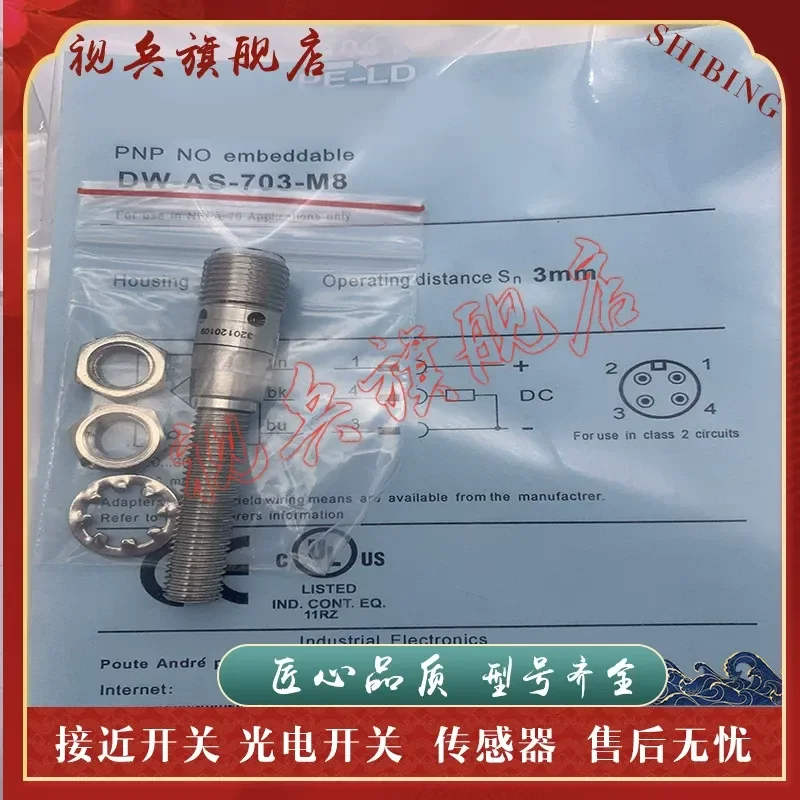 New Proximity Switch Sensor for DW-AS-703-M8-673 DW-AS-701-M8-673