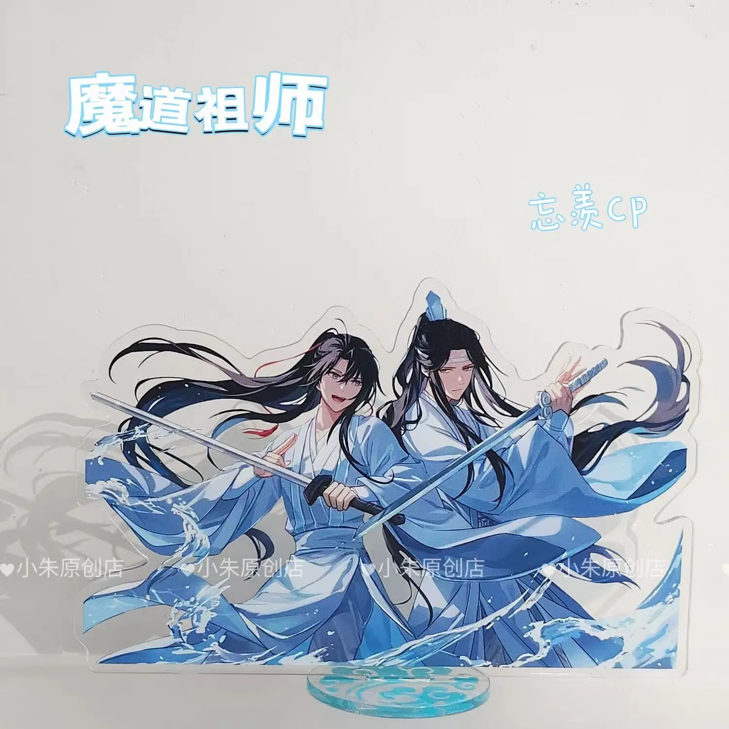 

Anime Grandmaster of Demonic Cultivation LanWangJi WeiWuXian Cosplay Acrylic Standing Sign Decoration Birthday Xmas Gift