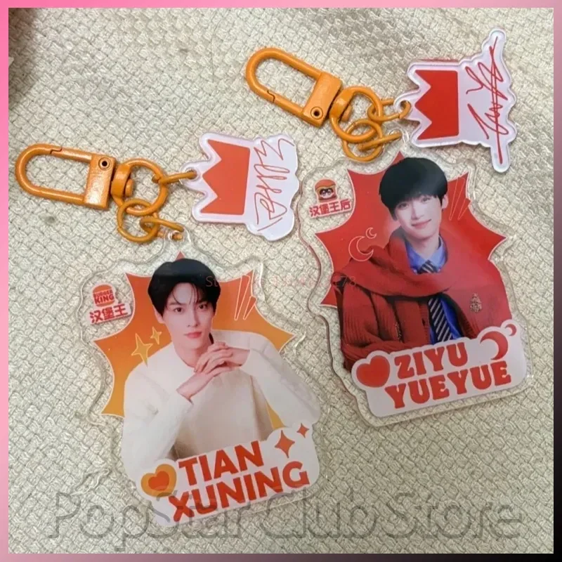 

Акриловый брелок-подвеска Revenged Love Ziyu Tian Xuning, милый декор для сумки, коллекционная игрушка для фанатов, сюрприз-подарок Tianziyu