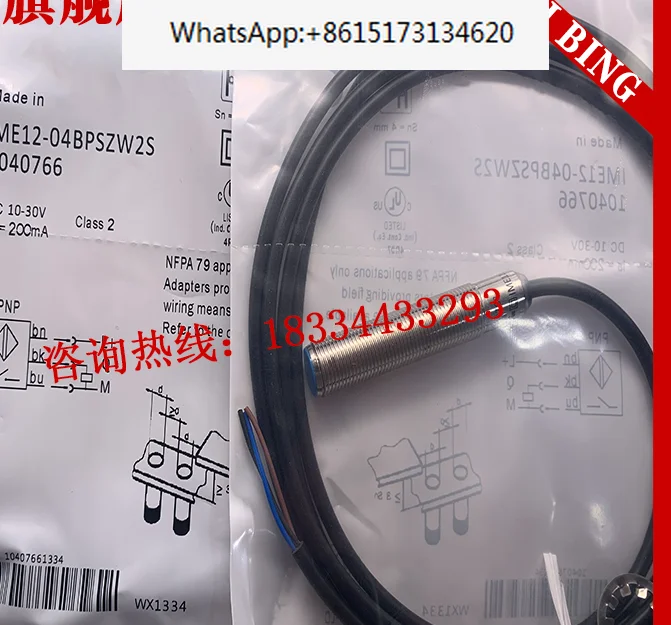 3 pieces Proximity switch IME12-04NPSZW2S IME12-04NPSZC0K three wire NPN normally open sensor