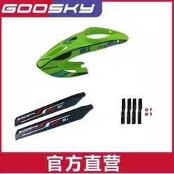 Canopy  Propeller for GOOSKY S1 LEGEND 3D RC Helicopter Spare Parts Accessories Painted Shell Blade