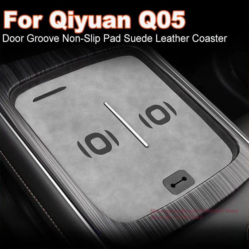 

For Changan Qiyuan Q05 2025 Anti-Slip Cup Mat Suede Leather Coaster Non-Slip Pad for Car Interior Door Groove Accessory