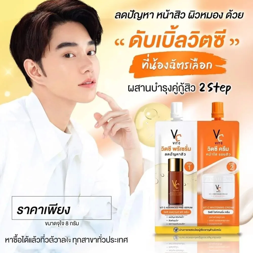 Thailand VC VITC Two in One gel, Face Serum Enrich Vitamin C, Remove Skin Blemishes Acne Smooth Bright White Clear Young skin