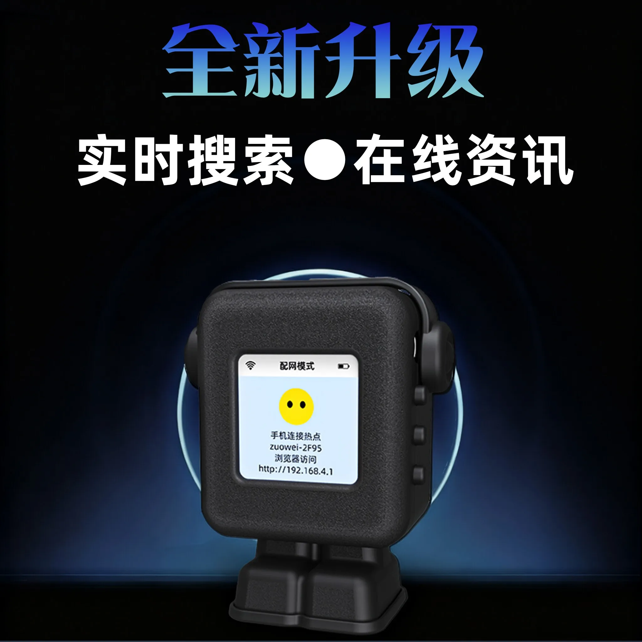 2026-new-xiaozhi-ai-intelligent-voice-dialogue-desktop-robot-tutoring-learning-translation-english-coaching-electronic-partner