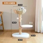 Nuovo prodotto all'ingrosso Culla per gatti Amaca monostrato Letto per animali domestici Casa in legno massello