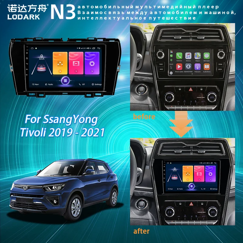 LODARK Car Touch Radio for SsangYong Tivoli 2019 - 2021 Android GPS Navigator Intelligent System Multimedia Player 2 DIN NO DVD