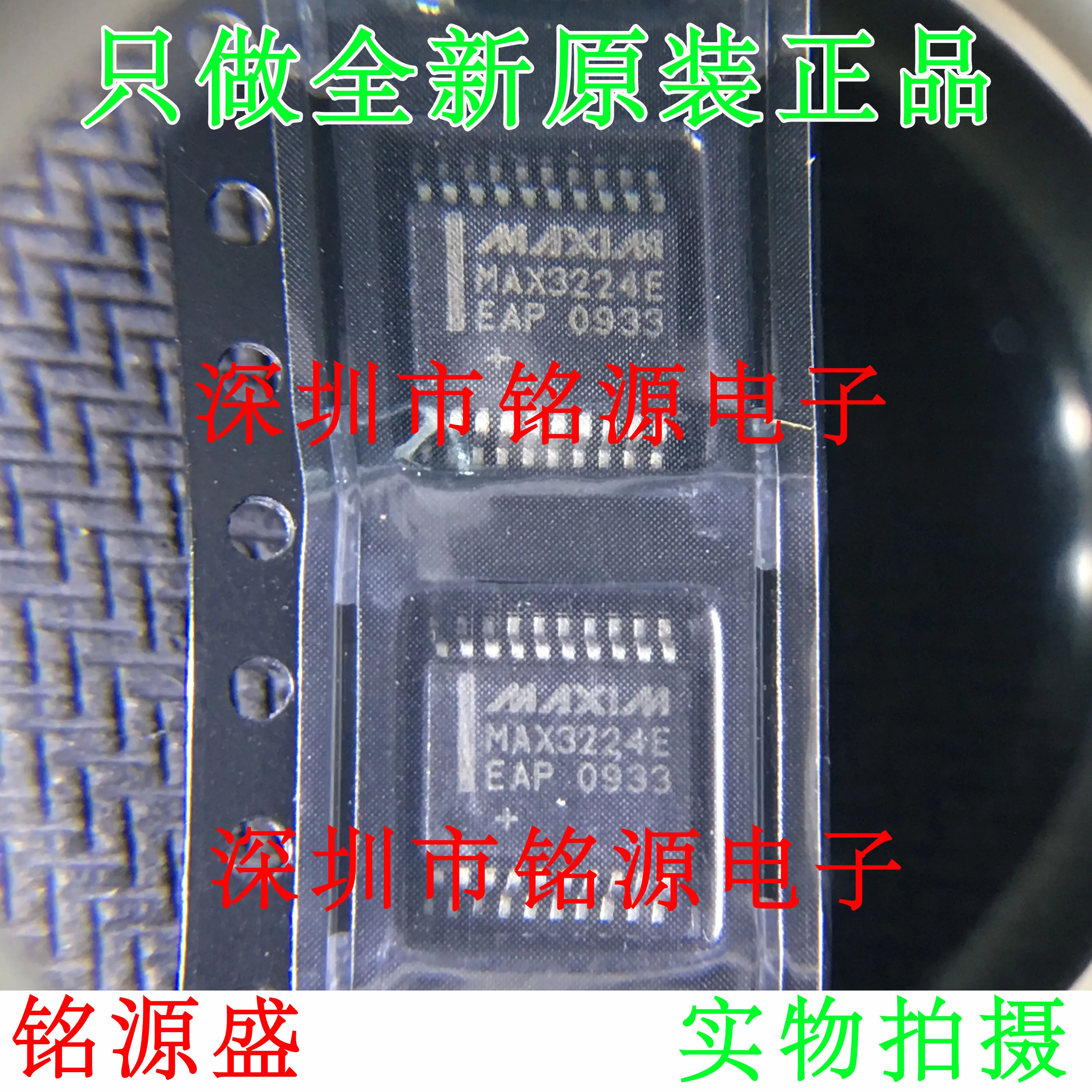 

MAX3224EEAP T MAX3224EEAP MAX3224E SSOP20 10 шт.