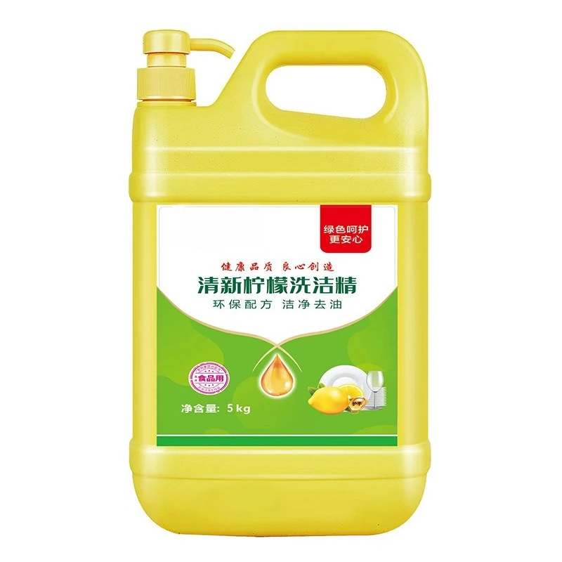 Commercial Dishwashing Liquid 25kg Large Bottle Detergent For Hotel Restaurant Catering Kitchen Cleaning