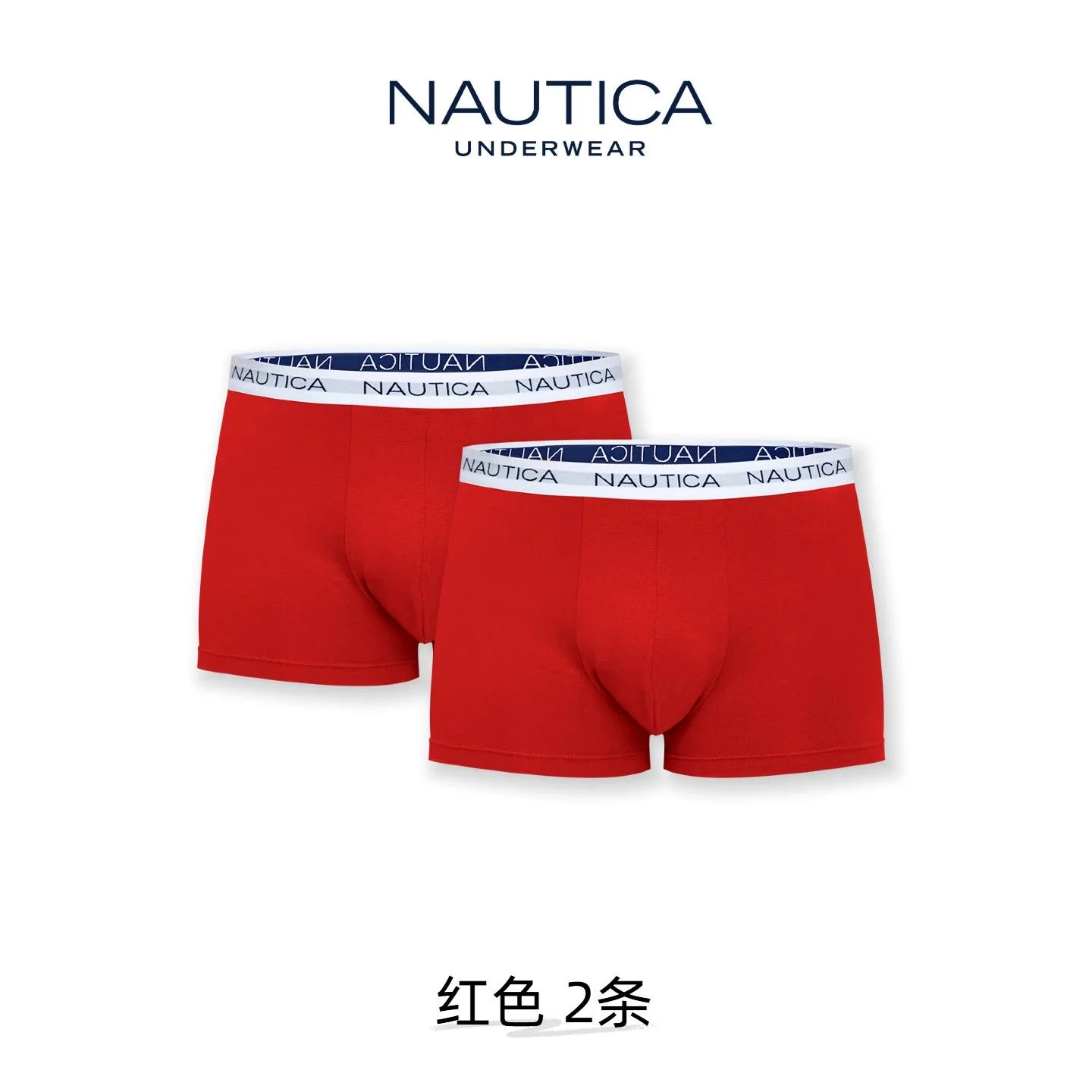 NAUTICA 2026 Men's Cross border Hot selling Brand Underwear Underwear Cotton Antibacterial Moisture wicking Flat Corner 2-Pack