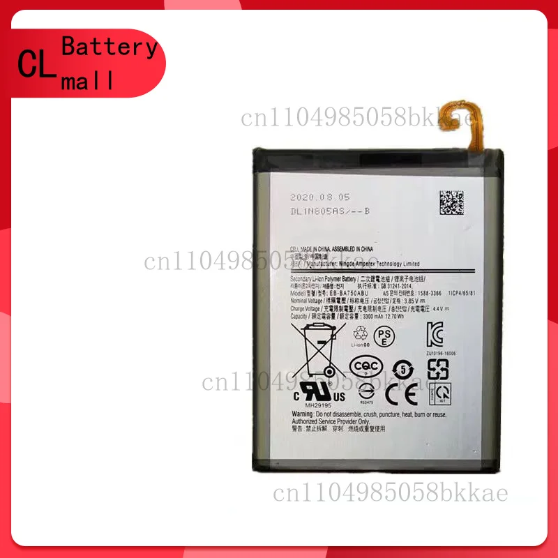 Battery For Samsung… - image