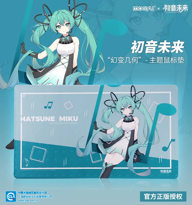 40x70CM Anime Hatsune Miku theme kawaii figure Large size rubber Gaming mouse pad Anime Table Mat model toys gifts