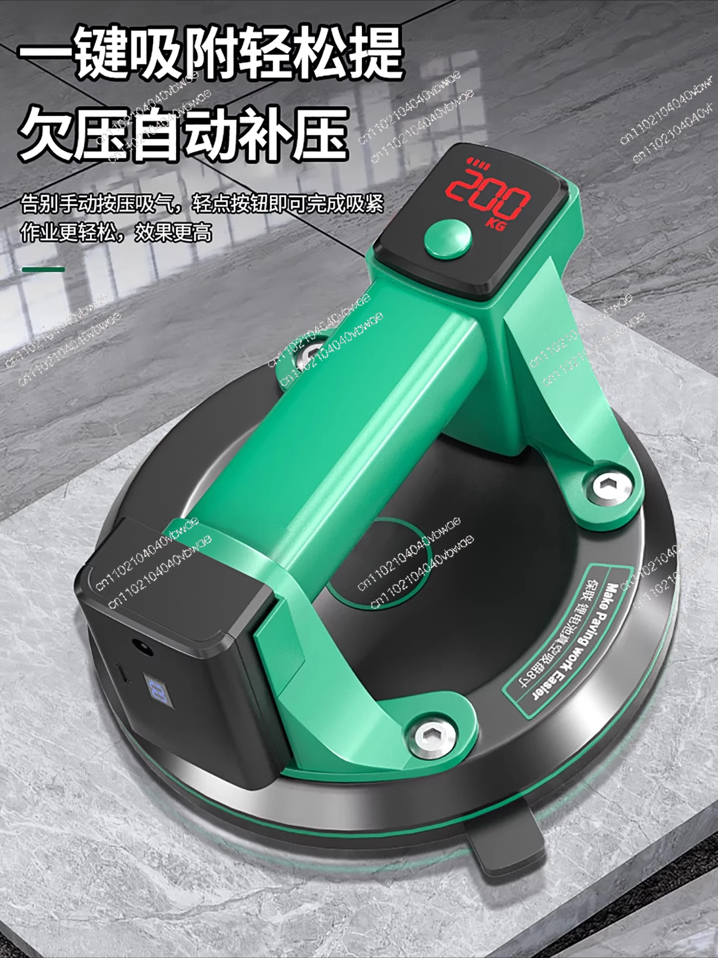 

Lithium battery digital display electric suction cup intelligent pressure automatic air replenishment
