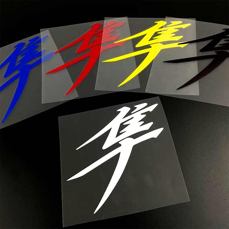 1PC Motorcycle Stickers Waterproof Motorbike Fuel Tank Vinyl Decals for Suzuki GSX1300R Hayabusa 1999-2007 2008-2020 2021-2024