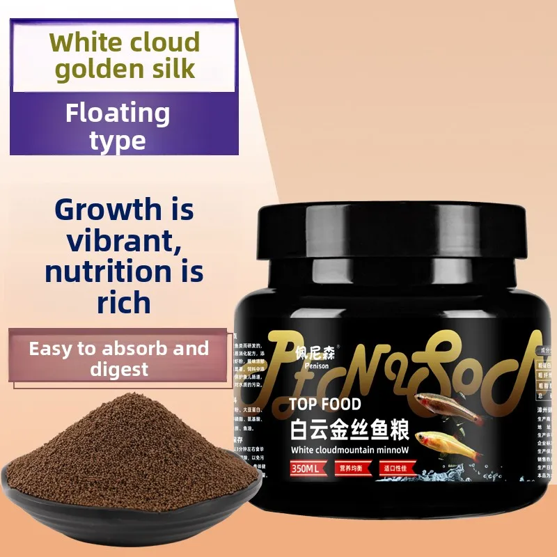 

PENISON Coldwater Fish Food for White Cloud Mountain Minnows, Color Enhancing Micro Pellets for Long Tail & Golden Variants
