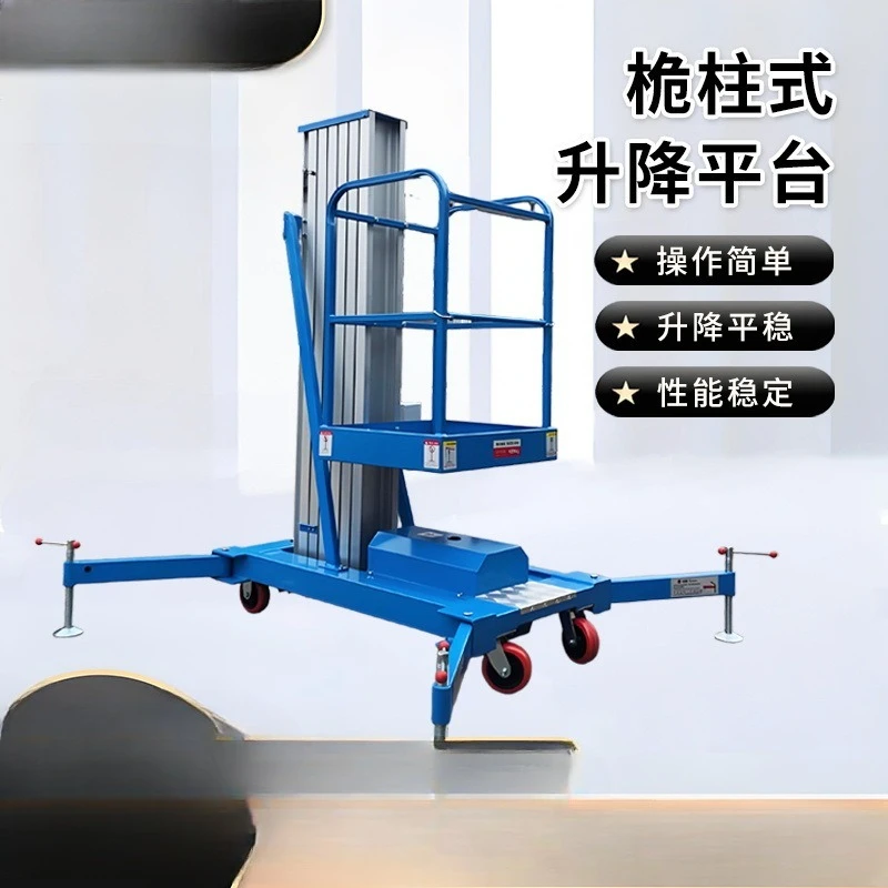 Aluminum alloy lift, small mast type, electric hydraulic lift