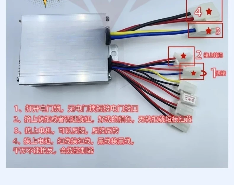 Tricycle modified electric moped kit 24V36V48V500W high-power geared motor