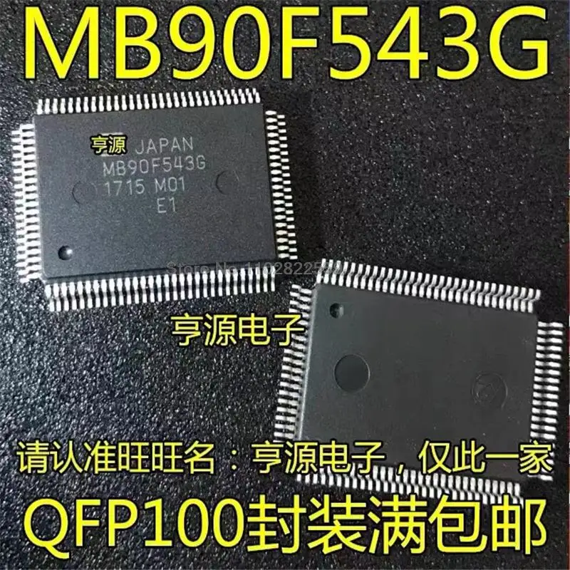 

1-10 шт MB90F543GS MB90F543 MB90F543G QFP-100