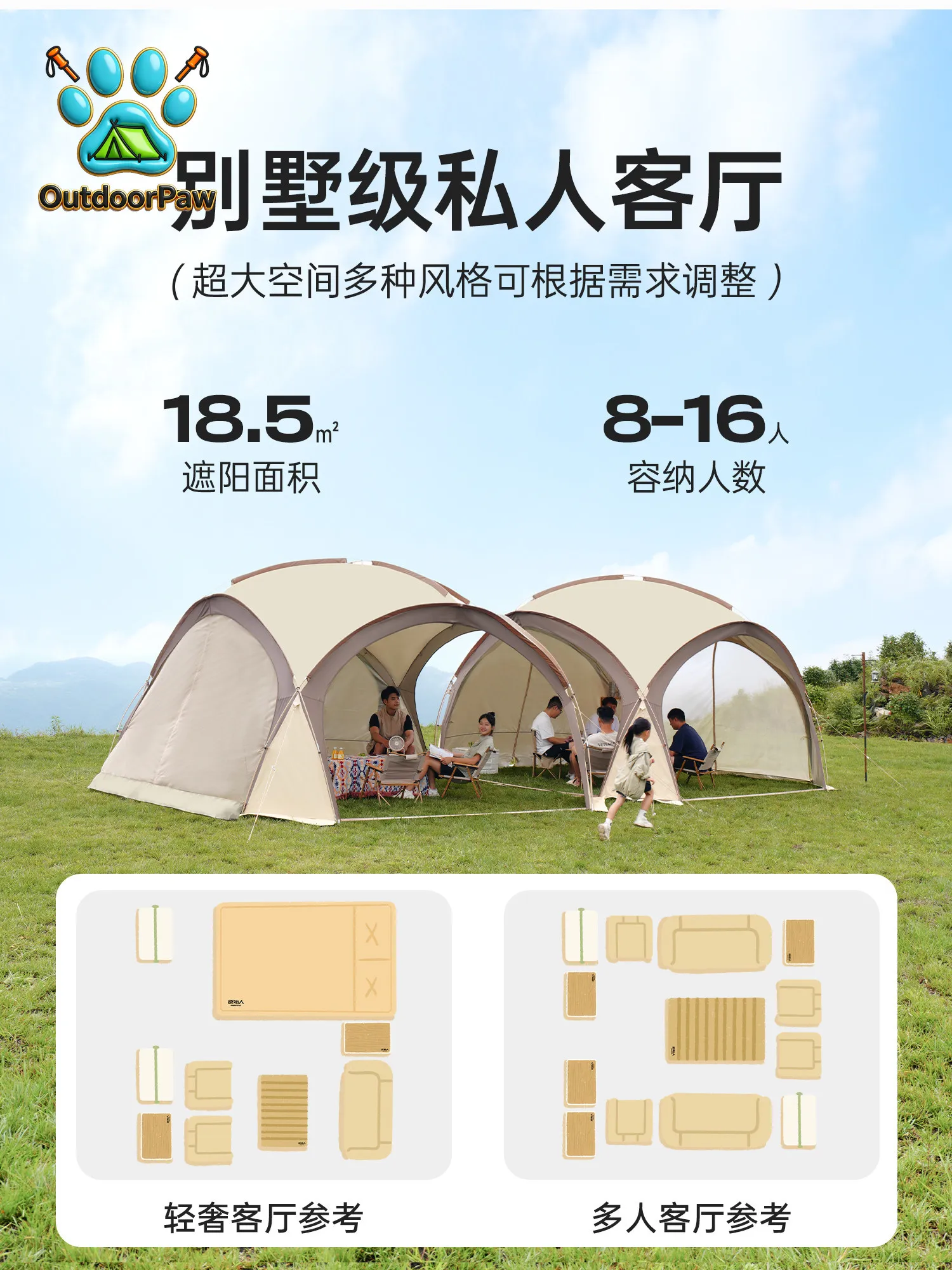 Vinyl dome canopy tent outdoor rain protection overnight camping equipment full set of sun protection awning