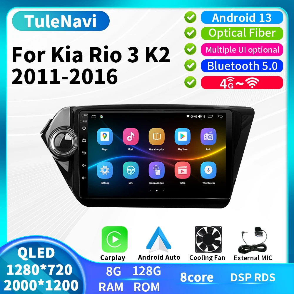 

Автомобильный DVD-плеер Android 13 для KIA RIO2 K2 2011 - 2016 радио мультимедиа GPS навигация зеркало монитор камера заднего вида Carplay